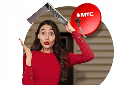 Спутниковое ТВ МТС, Конаково Спутниковое ТВ МТС, Конаково
