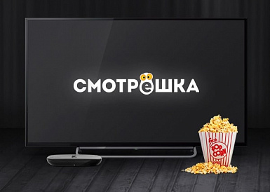Смотрешка, Конаково Смотрешка, Конаково